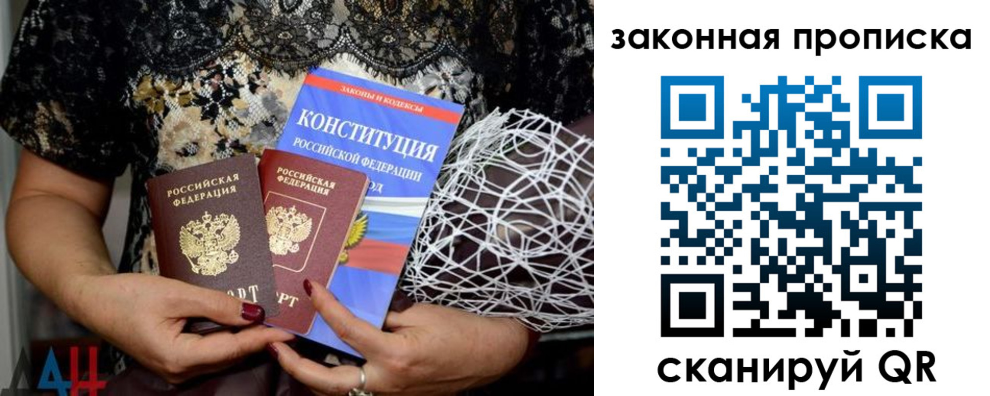 прописка иностранных граждан в Лысьве