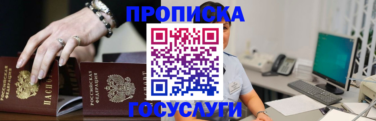 найти адрес прописки в Лысьве