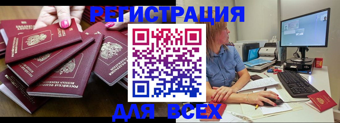 временная регистрация собственник в Лысьве