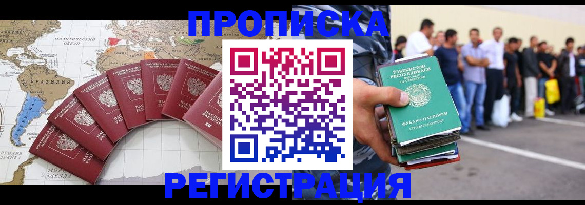 найти адрес прописки в Лысьве